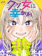第87话封面