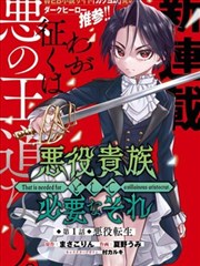 第85话封面