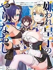 第84话封面